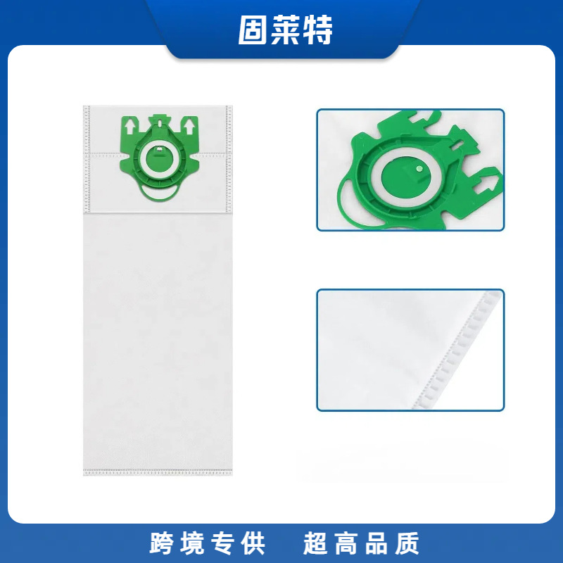 美诺Miele U型-2.png