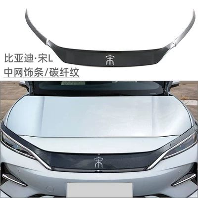 Suitable for BYD Song L Front Face Mesh Trim Song L Front Decorative Sticker Exterior Modification Accessories (Body sticker) - middle-mesh-trim-carbon-fiber-pattern-3-piece-set