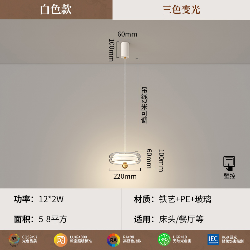 Araña de vidrio de estilo antiguo, lámpara de bar de restaurante, mesa de comedor retro francesa, lámpara de salón de té, foco de pista LED, sentido avanzado