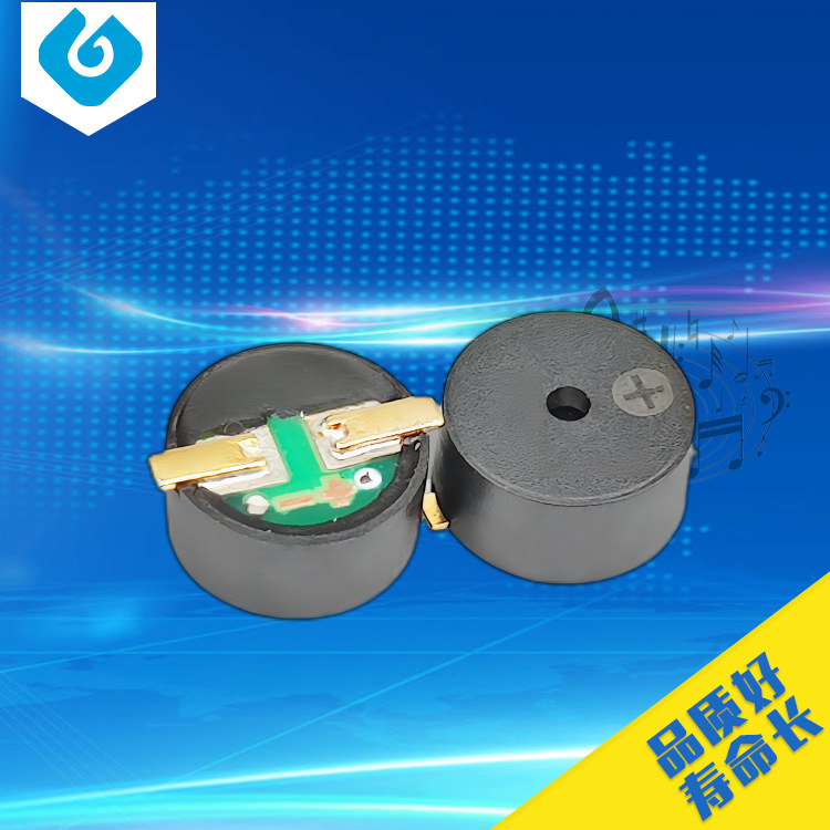 厂家供应 bb机对讲机电磁贴片无源常用蜂鸣器 φ9.0h4.5mm