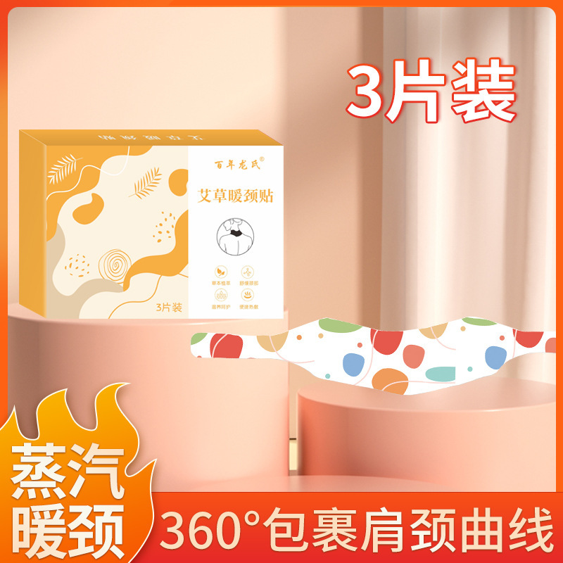 首の暖かい首を保護してメーカーの膝を保護して膝を温めます。|undefined