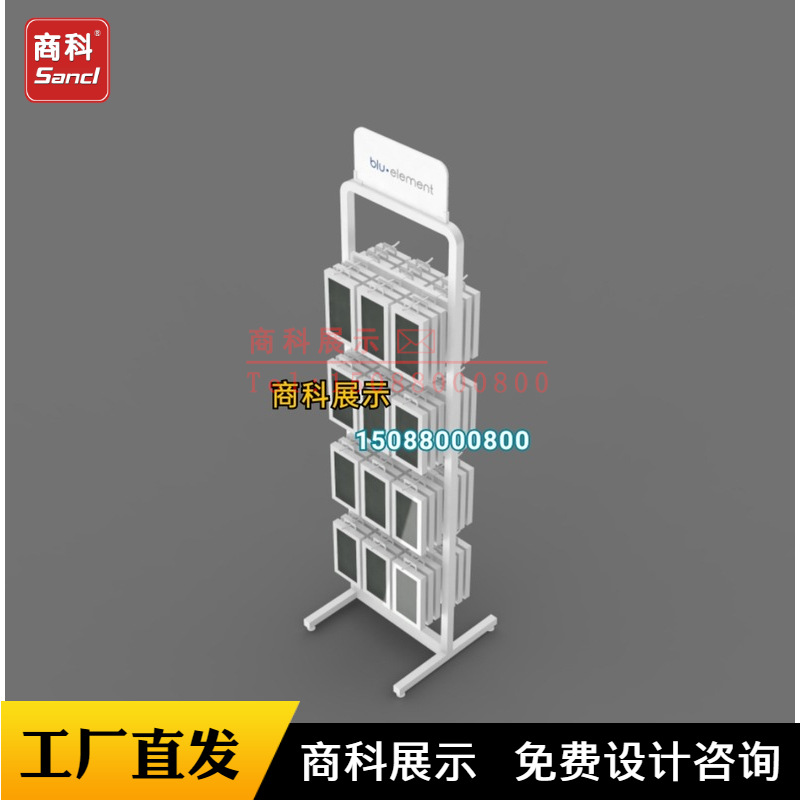 手机套展示架电子产品展架电脑展架数码产品陈列架手机壳陈列架