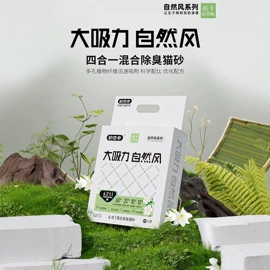 猫爬架;狗狗服装;猫猫窝/笼/垫