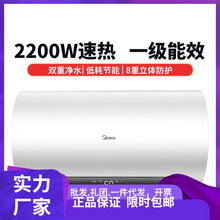 美.的F60-22N5(HE)电热水器家用能效四重防护2200W双重净水