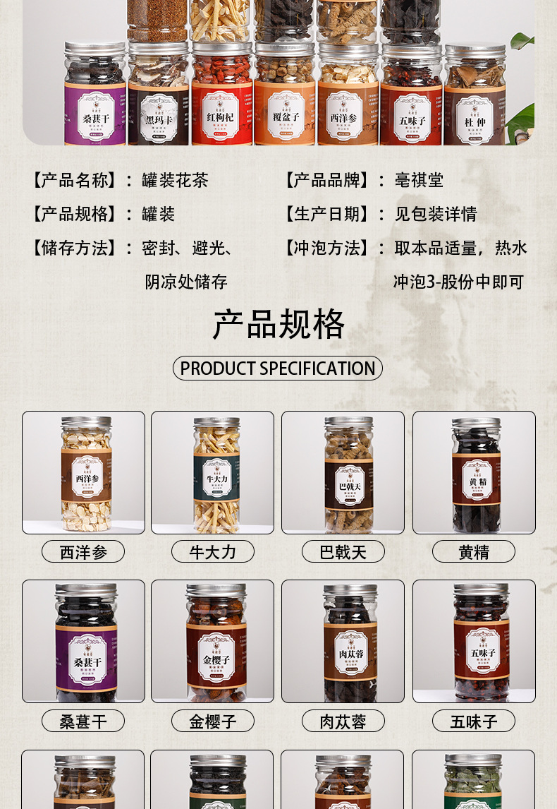 Huang Jing Tea Polygonatum Sliced Herbal Tea 100g Bottle Traditional TCM Wellness Drink specifications