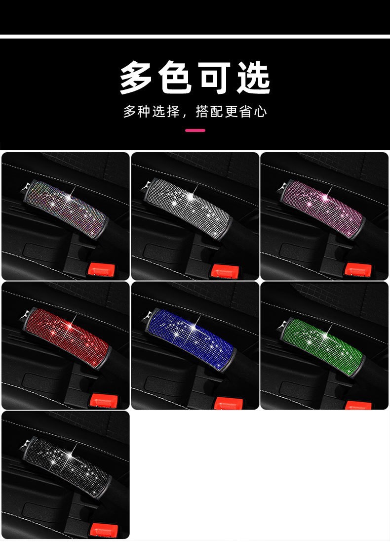 Car Diamond-Encrusted Handbrake Cover, Seatbelt Shoulder Pad, Hot-Drilled Gear Shift Head Protective Cover, Decorative Interior Accessories