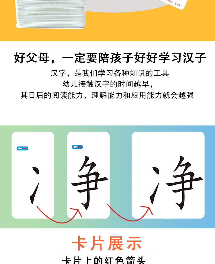 成语接龙混合款