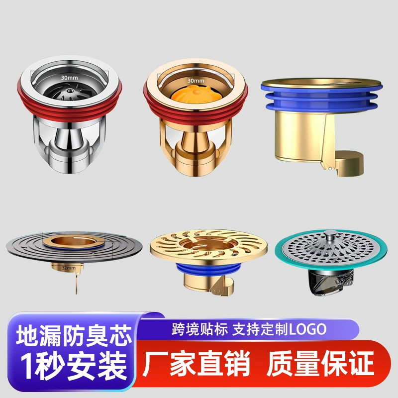 Большой фильтр против запаха, слив для пола, канализация для ванной комнаты, защита от возврата, артефакт, уплотнительная крышка, полностью медный, универсальный внутренний сердечник, защита от обратного запаха