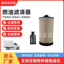 供应E518KPD628-2 A4700908352 A4700902051 PU12004泵车柴油滤芯