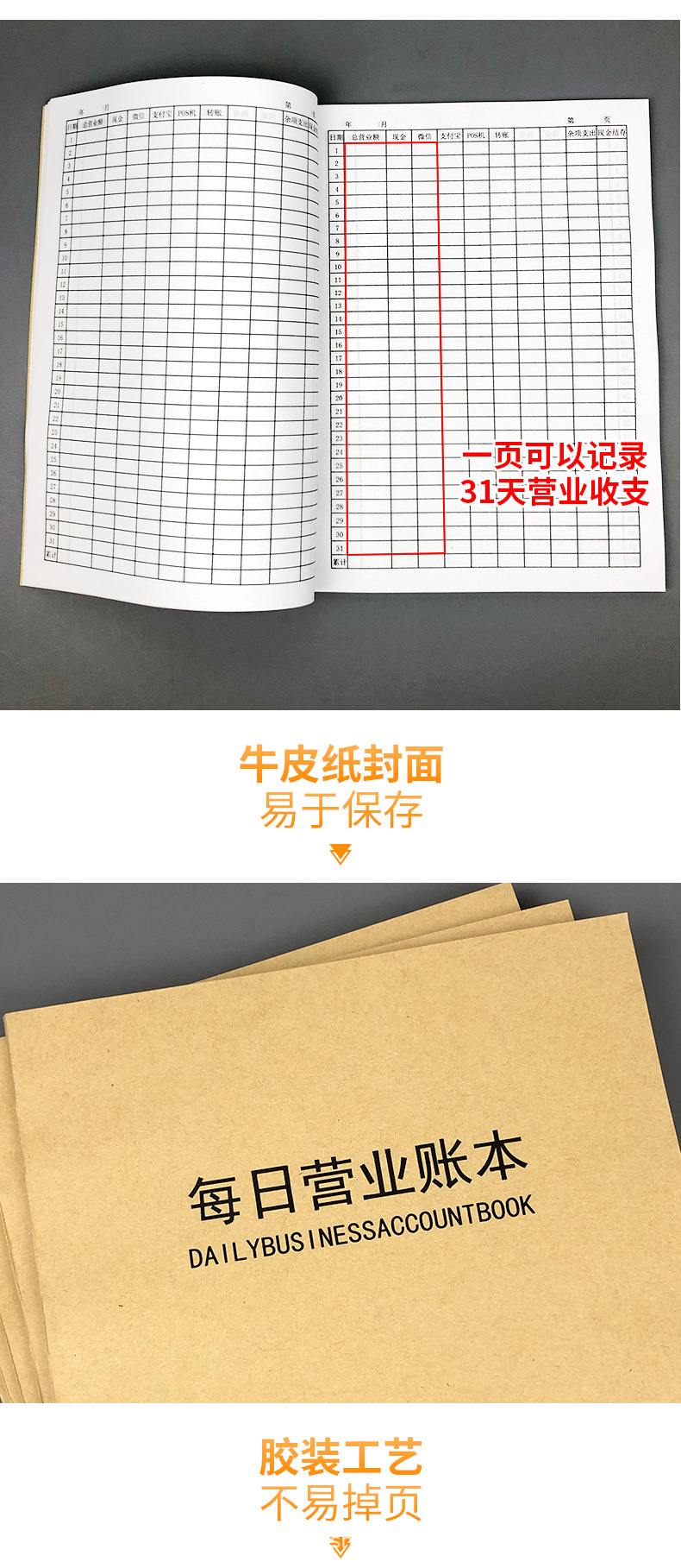 详情_03.jpg