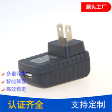 供应日规PSE认证USB接口5v2a充电器 平板电脑充电器 路由器电源