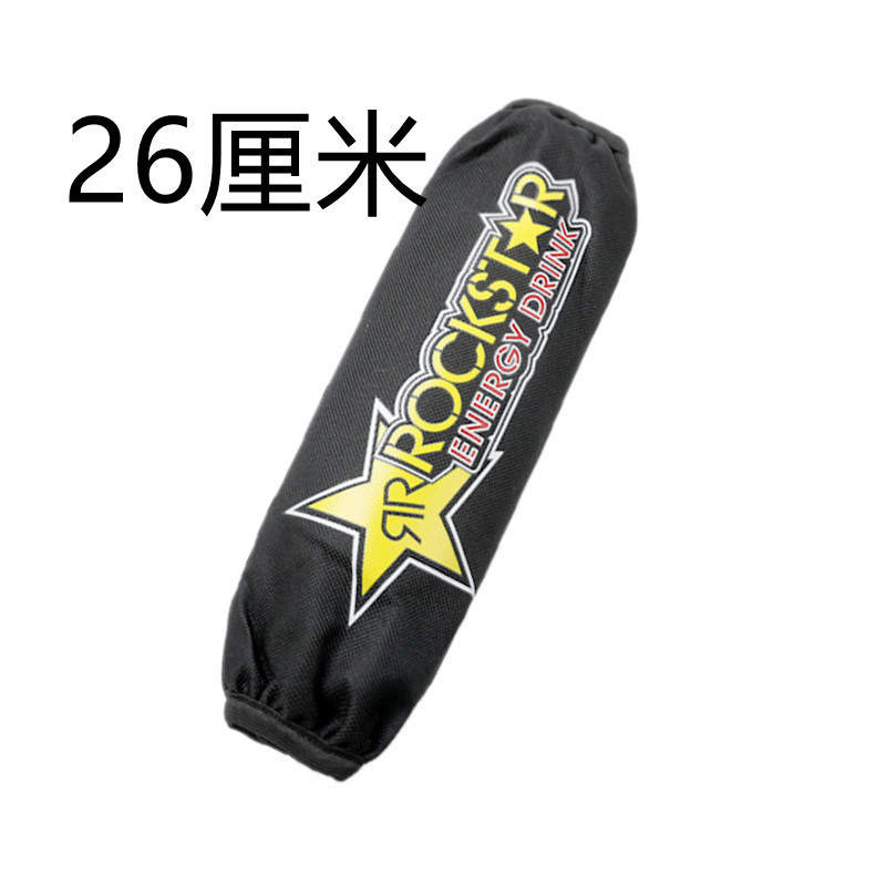 Aplicable para motocicletas eléctricas amortiguador trasero Yamaha cubierta de amortiguador Yardi Suzuki a prueba de polvo y agua