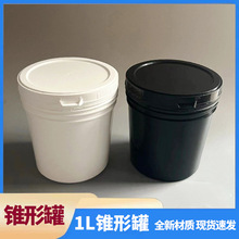 1L�F�����Ϲ�HDPE�Ӻ���ī�������ް��b�ܷ���ӎ�����������