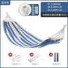 Blue and white adult 260*100 + wooden stick + duckbill + s hook