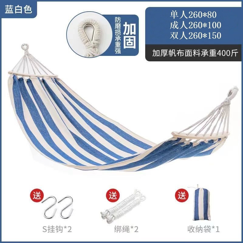 户外防侧翻帆布吊床弯木棍鸭嘴吊床宿舍秋千吊床双人加厚吊床|undefined