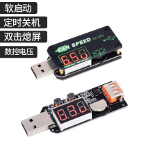 5V USBɢ�ȷ��ȵ�����LED����ģ��С���ʶ�ʱ����ѧ������ZK-UFS