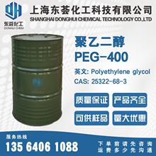 ҶPEG-400, Ҷ400, CAS:25322-68-3