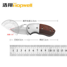 跨境EDC携式工具刀 迷你小刀 木柄折叠刀便户外口袋刀具