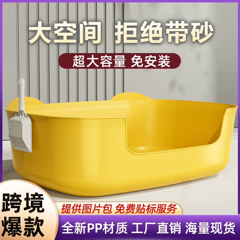 Горшок с песком для кошек