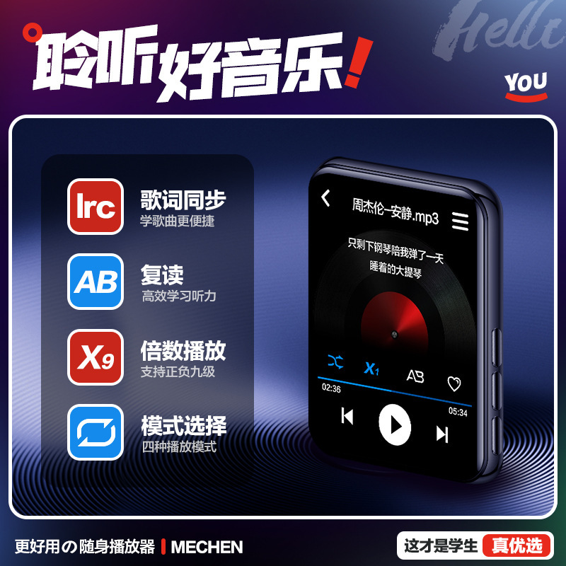 全面屏mp3mp4随身听学生版蓝牙高中生专用触摸屏p3播放器小说神器|undefined