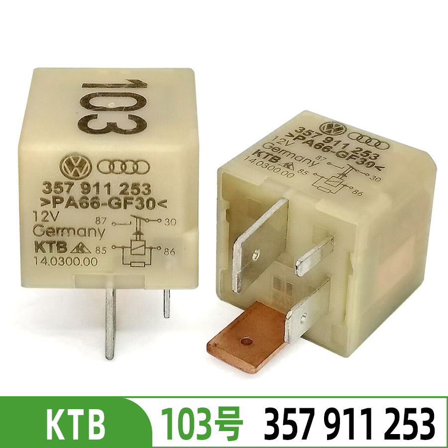 全新大众奥迪103号继电器357911253四脚