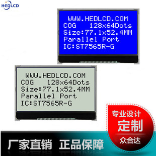 12864�D���c�COGҺ����128*64�@ʾģ�MIC/ST7565RҺ���@ʾ��ģ�K