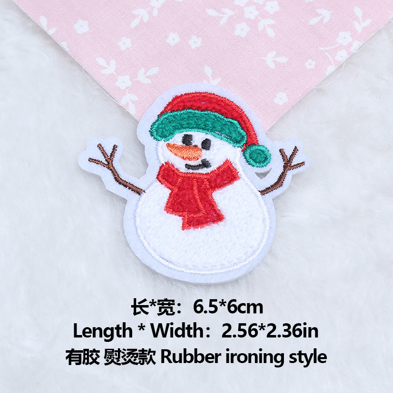 コンピュータ刺繍タオル刺繍クリスマスセット刺繍布パッチ衣類穴パッチDIY装飾パッチ|undefined