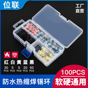 100PCS��ˮ���a�h ���a�h+��s�ܽM�� ��s���g�� �����羳���