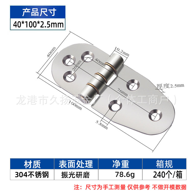 メーカー卸売りヒンジ304ステンレスは異形平開ヒンジを取り外して丸い工業の重いヒンジを厚くすることができる|undefined