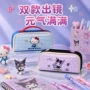 三丽鸥定制学生大容量文具袋