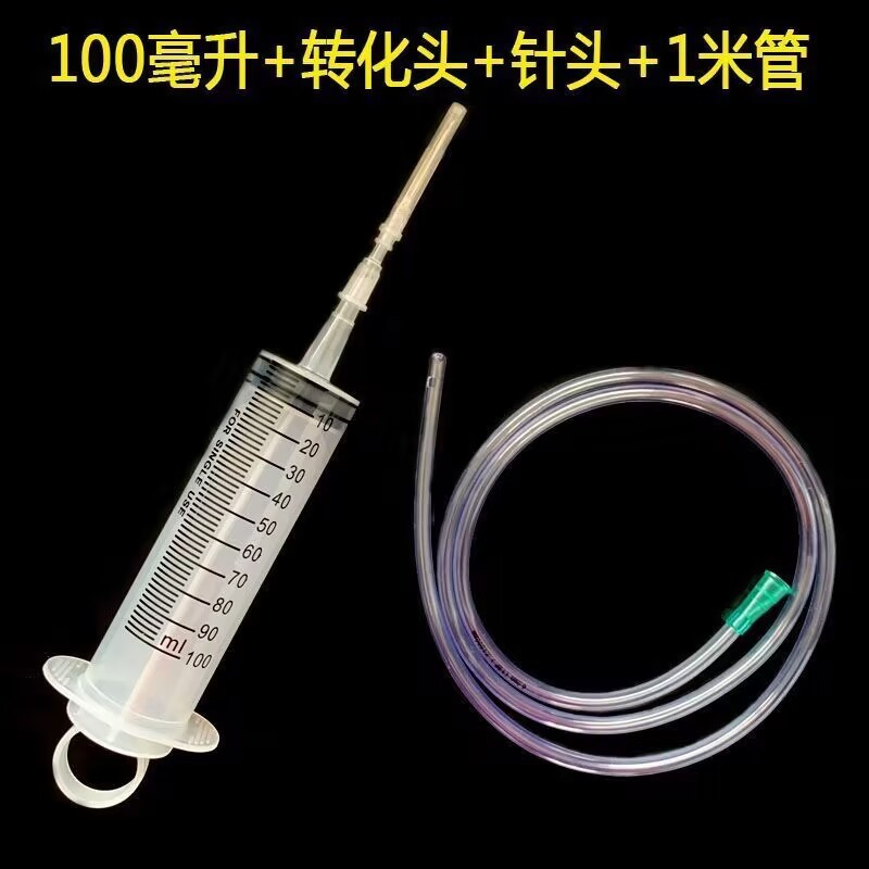 jeringa de alimentación de aguja grande de gran capacidad tubo de aguja super grande infusión tubo gástrico alimentación nasal fluido alimentación booster enema