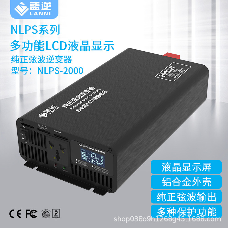 Pure Sine Wave Inverter 12V24V48V to 220V110V2000W Car Household High Power Converter