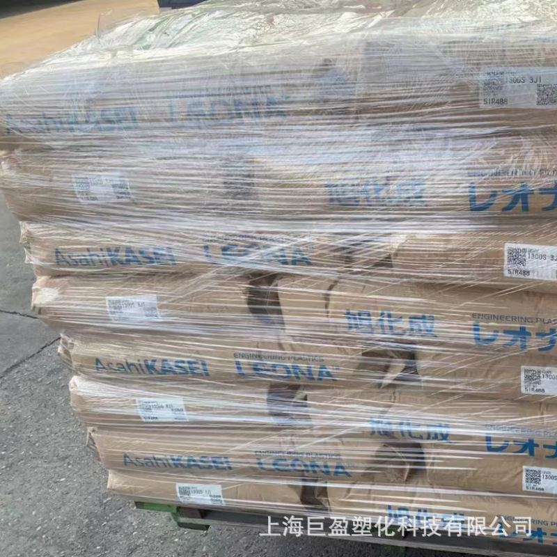 PA66日本旭化成1402S 尼龙66塑料颗粒高韧性阻燃v0尼龙颗粒