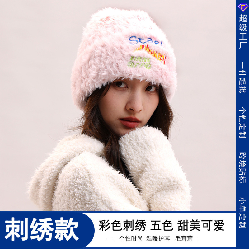 韩版混色毛线帽子渐变色针织帽女秋冬保暖防寒百搭情侣护耳毛线帽|undefined