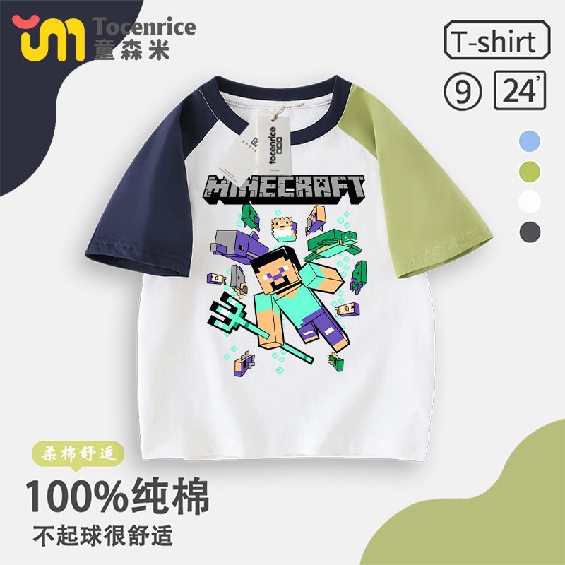 我的世界联名短袖t恤男女夏季儿童minecraft苦力怕纯棉百搭上衣服