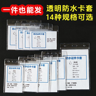 ��Ʒpvc���׷�ˮ͸����Ĥ�W���k��С�����ג��K���Ʊ��o�����l