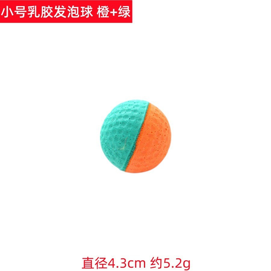 작은 라텍스 폼 볼 오렌지 + 그린