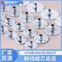 定制蜡烛小铁片底座