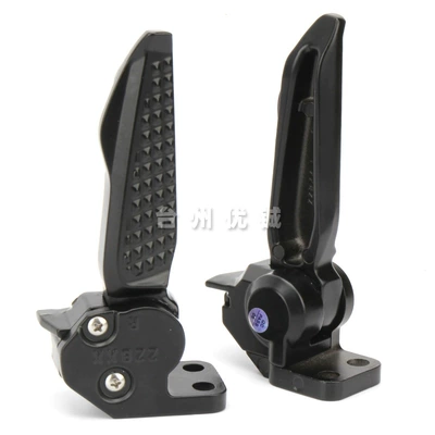 Suitable for scooter AFR125 USR125 UCR125 aluminum alloy rear footrest pedal rear pedal accessories (Electric vehicle pedal) - black