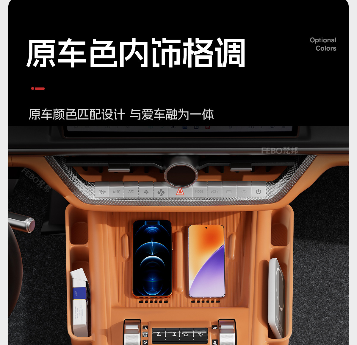 Suitable for 26 Models of Tank 500Hi4-Tz: Central Control Silicone Pad, Wireless Charging, Gear Storage Box, Panel Decoration Accessories