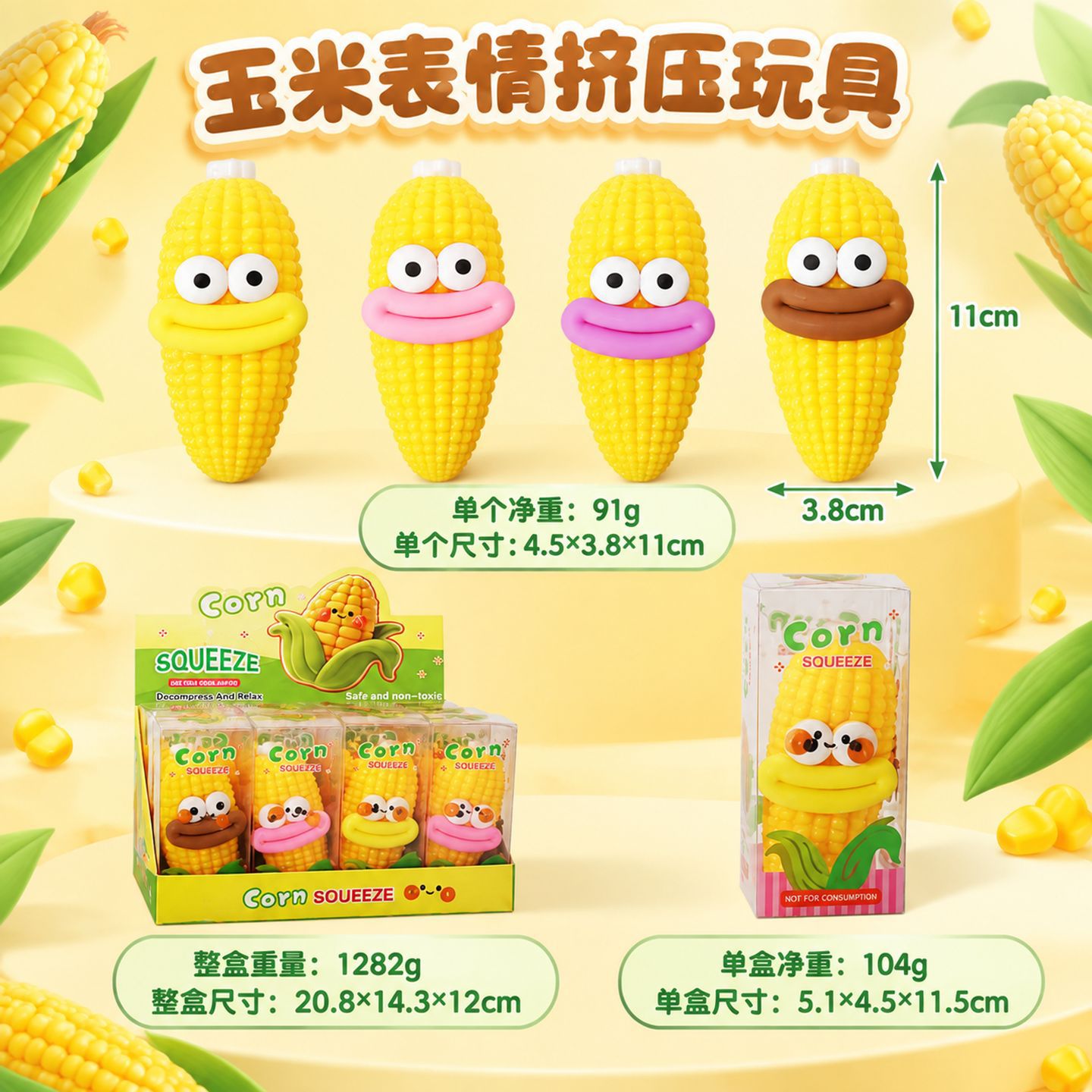 Quirky corn building blocks - squishy fun!