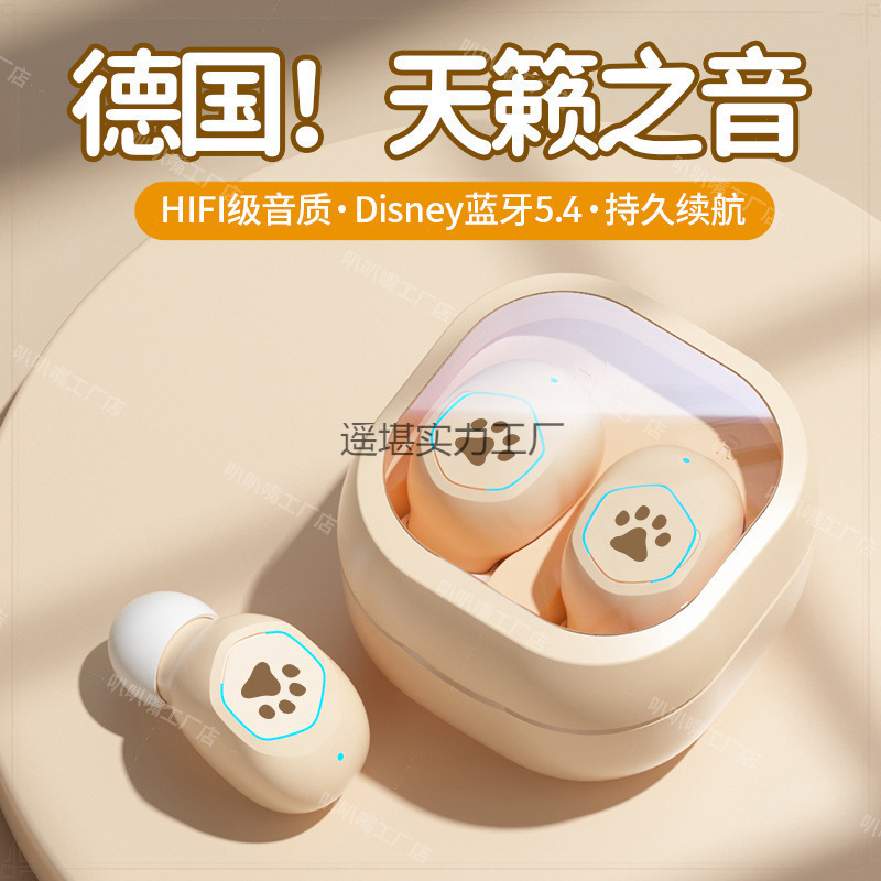 High-Looking New Cat Claw Wireless Bluetooth Headset, High-Quality, In-Ear Sports Noise Reduction for Men/Women, Long Battery Life