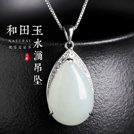 吊坠;耳环;耳钉