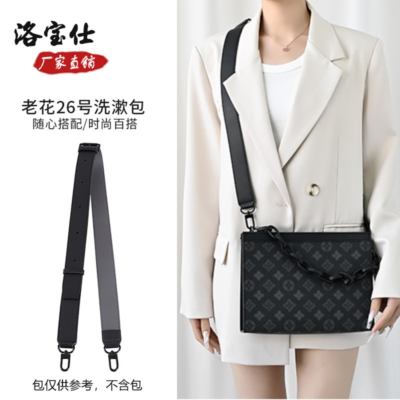 Luoboshi Is Suitable for Lv Black Flower No. 26 Toiletry Bag Modified Shoulder Strap Clutch Bag 19 Liner Crossbody Bag with Accessories Luoboshi Is Suitable for Lv Black Flower No. 26 Toiletry Bag Modified Shoulder Strap Clutch Bag 19 Liner Crossbody Bag with Accessories