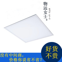 条形LED面板灯嵌入式集成吊顶灯方形600X600超薄平板灯