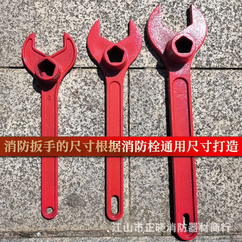 Fire Wrench, Fire Hydrant Wrench, Fire Hydrant Wrench, Fire Valve Wrench, Indoor and Outdoor Pentagonal Universal Wrench