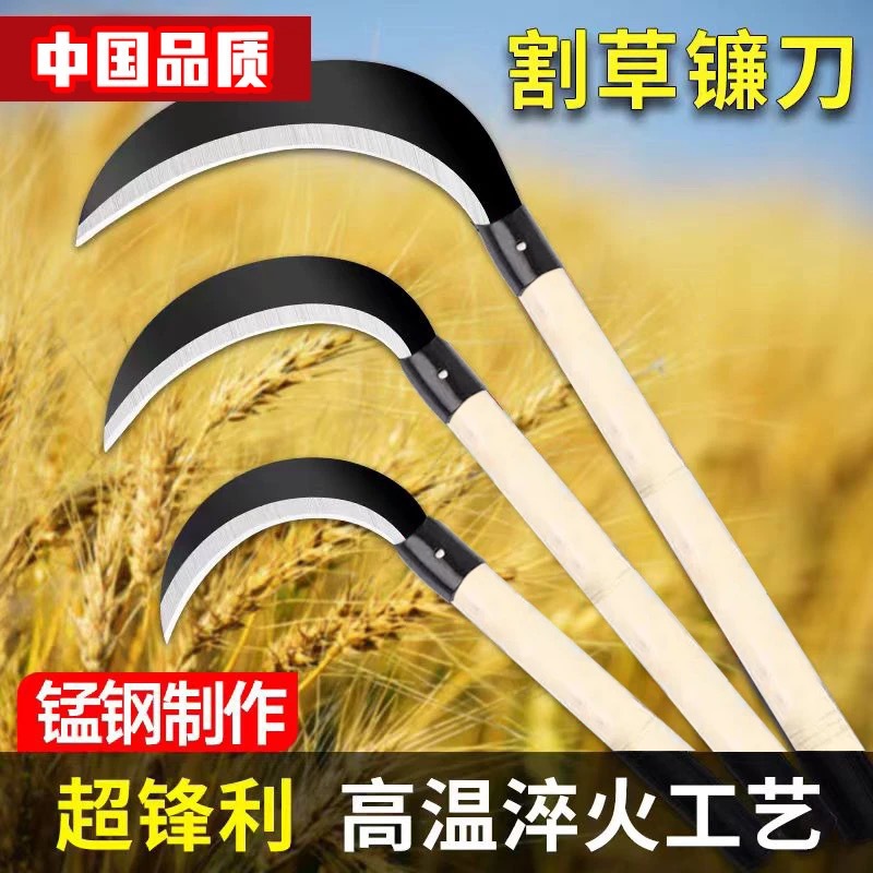 家用割草砍树劈柴锻打农用弯刀工具户外开山柴刀锰钢镰刀开路砍柴