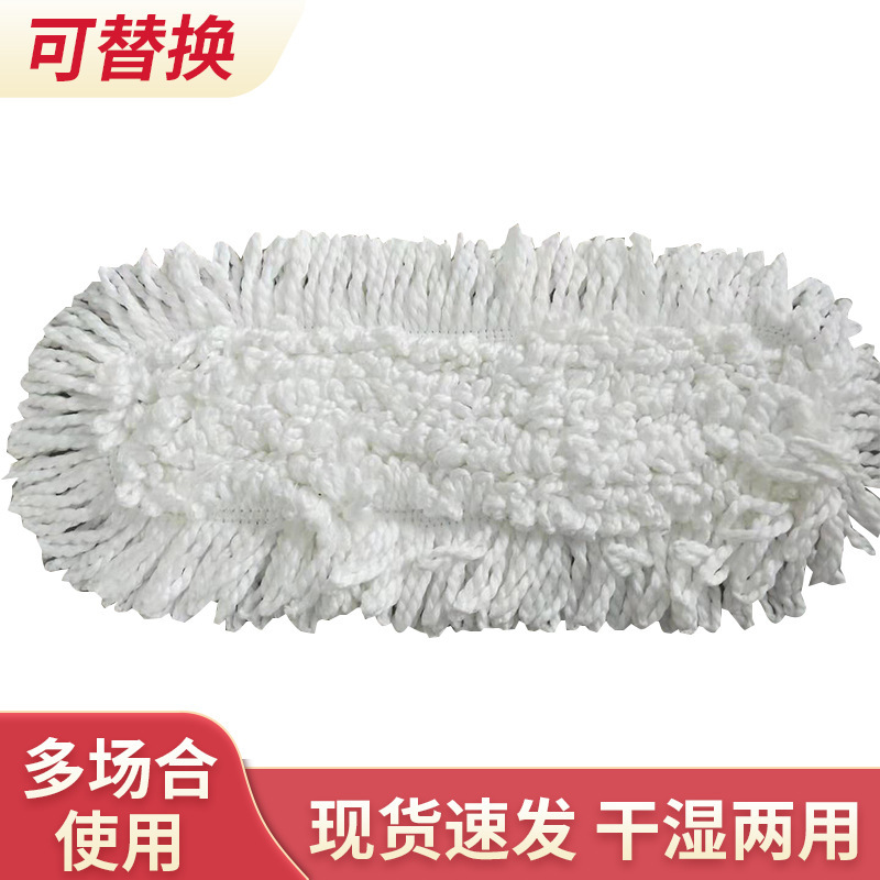 Ready-Made Fine Fiber Mop Replacement Head, No Hand Washing Required, Thickened for Lazy People, Household Use, One-Step Cleaning, Dry and Wet Dual-Use Floor Cleaning Dust Mop Ready-Made Fine Fiber Mop Replacement Head, No Hand Washing Required, Thickened for Lazy People, Household Use, One-Step Cleaning, Dry and Wet Dual-Use Floor Cleaning Dust Mop