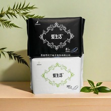 爱生活卫生巾整箱批发绿叶卫生巾夜用负离子透气棉柔姨妈巾负离子