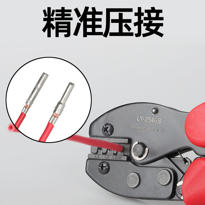 Alicates de engarzamiento fotovoltaico MC4 Alicates de engarzamiento de terminal de conector solar LY-2546B Alicates de electricitador de mantenimiento fotovoltaico